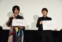 「本作のエンドロールに出てくるクレジットの合計は？」という難問に、勘で答える斎藤工（左）と岩田剛典（右）。