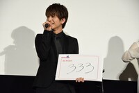 「本作のエンドロールに出てくるクレジットの合計は？」という難問に、勘で答える岩田剛典。