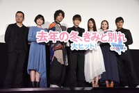 「去年の冬、きみと別れ」初日舞台挨拶の様子。