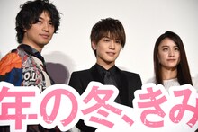 左から斎藤工、岩田剛典、山本美月。