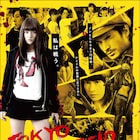 スパガ浅川梨奈の主演作「トウキョウ・リビング・デッド・アイドル」ポスター到着