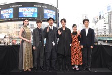 「いぬやしき」新宿プレミアムイベントの様子。左から三吉彩花、本郷奏多、木梨憲武、佐藤健、二階堂ふみ、佐藤信介。