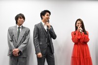 左から落合モトキ、大野拓朗、岡本夏美。