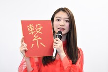 「台湾より愛をこめて」を「繋」という一文字で表した岡本夏美。