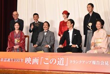 「この道」クランクアップ報告会見の様子。上段左から佐々部清、柳沢慎吾、松本若菜、松重豊。下段左から貫地谷しほり、大森南朋、AKIRA、羽田美智子。