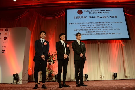 授賞式の様子。