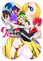 「Cutie Honey Universe」キービジュアル
