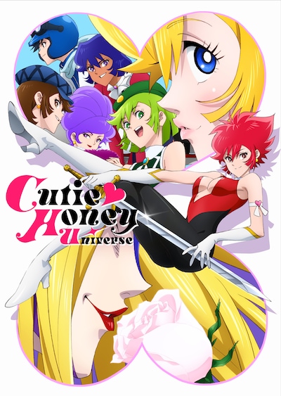 「Cutie Honey Universe」キービジュアル