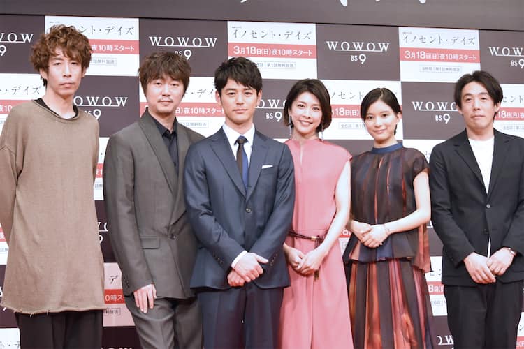 妻夫木聡に代わって新井浩文が感想を検索？「イノセント・デイズ」舞台 イノセント・デイズ