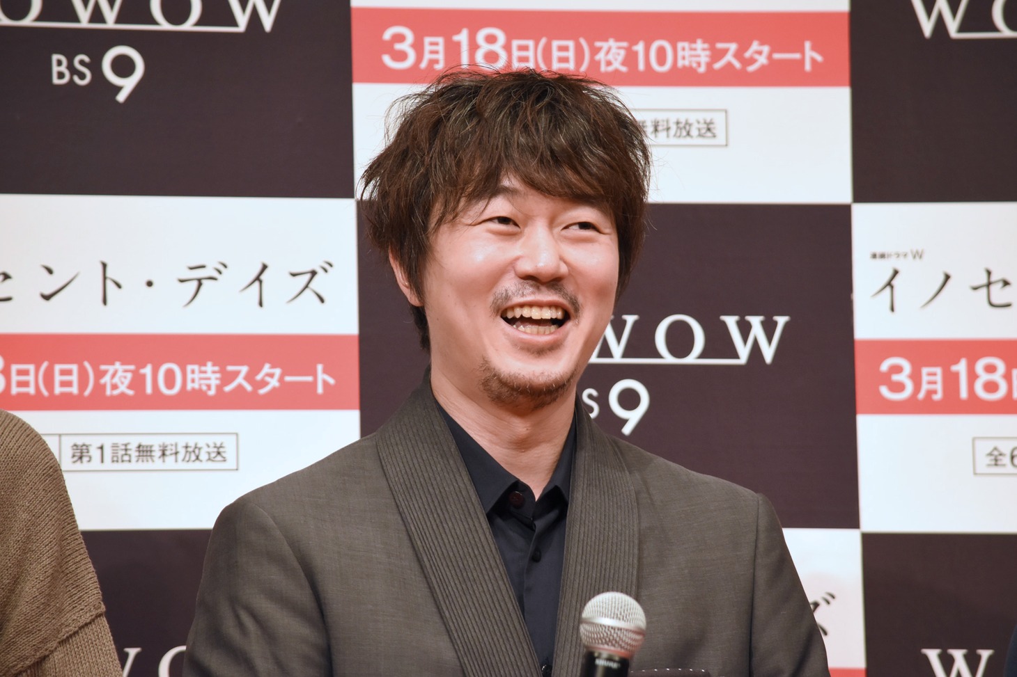 新井浩文