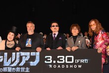 「ヴァレリアン 千の惑星の救世主」ジャパンプレミアの様子。左からゆりやんレトリィバァ、リュック・ベッソン、THE ALFEEの桜井賢、坂崎幸之助、高見沢俊彦。