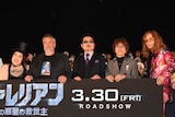 「ヴァレリアン 千の惑星の救世主」ジャパンプレミアの様子。左からゆりやんレトリィバァ、リュック・ベッソン、THE ALFEEの桜井賢、坂崎幸之助、高見沢俊彦。