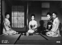 「千羽鶴」 (c)KADOKAWA1969