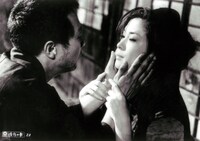 「清作の妻」 (c)KADOKAWA1965