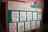 「毛虫のボロ」展示スペースの様子。