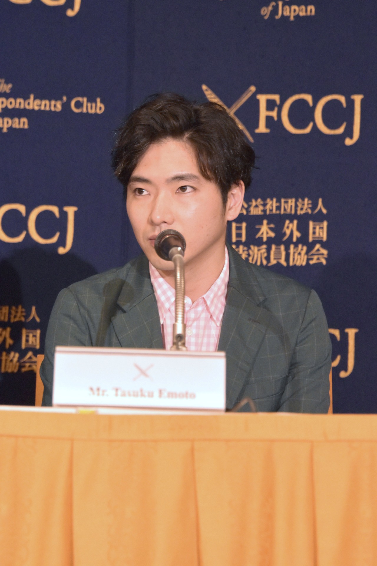 柄本佑