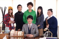 「増山超能力師事務所 ～激情版は恋の味～」