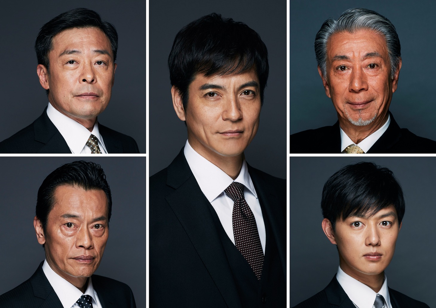 川奈部孝史役の光石研（上段左）、草加慎司役の遠藤憲一（下段左）、古賀清成役の沢村一樹（中央）、財津喜延役の高田純次（上段右）、岡部守役の工藤阿須加（下段右）。