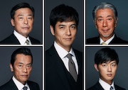 川奈部孝史役の光石研(上段左)、草加慎司役の遠藤憲一(下段左)、古賀清成役の沢村一樹(中央)、財津喜延役の高田純次(上段右)、岡部守役の工藤阿須加(下段右)。