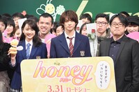「honey」公開直前イベントの様子。前列左から平祐奈、平野紫耀、神徳幸治。
