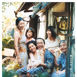 「万引き家族」週末動員トップに、「終わった人」「羊と鋼の森」も初登場