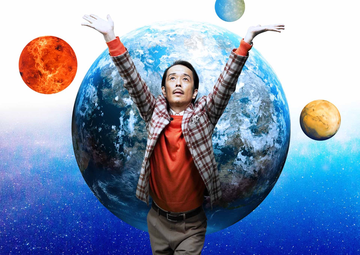 「美しい星」 (c)2017「美しい星」製作委員会