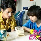 高崎翔太、植田圭輔、玉城裕規ら出演「青春ディスカバリーフィルム」第3弾公開