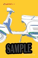 ムビチケカード