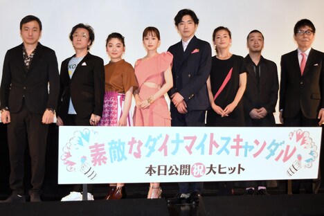 「素敵なダイナマイトスキャンダル」初日舞台挨拶にて、左から冨永昌敬、菊地成孔、三浦透子、前田敦子、柄本佑、尾野真千子、峯田和伸、末井昭。