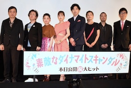 「ダイナマイトスキャンダル」舞台挨拶で“究極の選択”、峯田和伸の回答と理由は