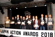 第6回ジャパンアクションアワードの受賞者、登壇者たち。