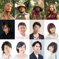 「ジュマンジ／ウェルカム・トゥ・ジャングル」上段左からブレイブストーン博士、オベロン教授、フィンバー、ラウンドハウス。中段左から楠大典、高木渉、伊藤健太郎、白石涼子。下段左から木村良平、M・A・O、武内駿輔、水瀬いのり。