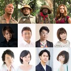 「ジュマンジ」吹替版に楠大典、高木渉、伊藤健太郎、白石涼子、木村良平ら参加