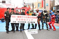 「四谷消防署 安全安心フェア」の様子。