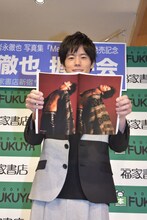 Cのページを開く岩永徹也。