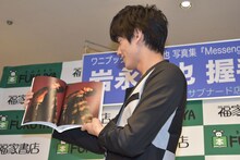 Cのページを開く岩永徹也。