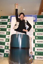 土管から出てきた岩永徹也。