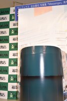 土管の中に隠れてしまった岩永徹也。