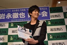 Zのページを開く岩永徹也。