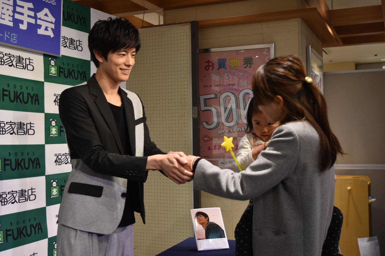 ファンと会話する岩永徹也（左）。