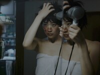 「東京不穏詩」