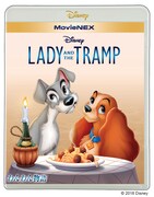 「わんわん物語」MovieNEX ジャケット