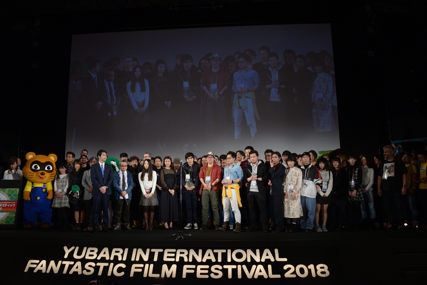 ゆうばり国際ファンタスティック映画祭2018クロージングセレモニーの様子。