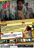 カメラを止めるな 全国40館以上で拡大公開決定 コメントあり 映画ナタリー カメラを止めるな 全国40館以上で拡大公開決定 コメントあり 映画ナタリー