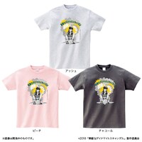 「素敵なダイナマイトスキャンダル」Tシャツ（各3780円）