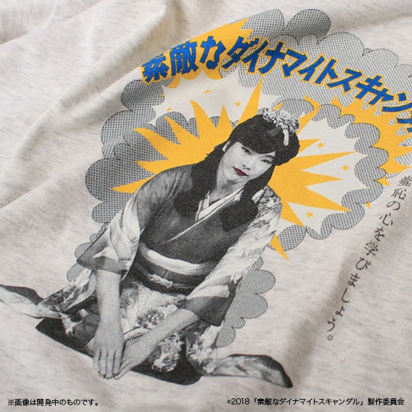 「素敵なダイナマイトスキャンダル」Tシャツ（3780円）