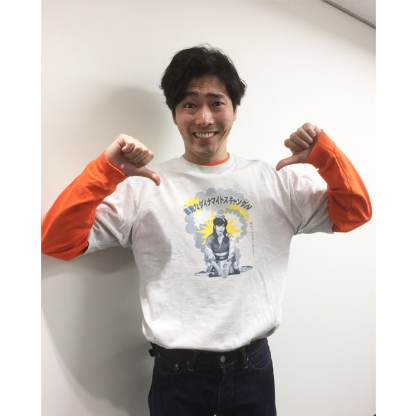 「素敵なダイナマイトスキャンダル」Tシャツを着用した柄本佑。