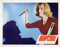 「ホミサイダル」