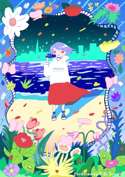 「21世紀の女の子」メインビジュアル