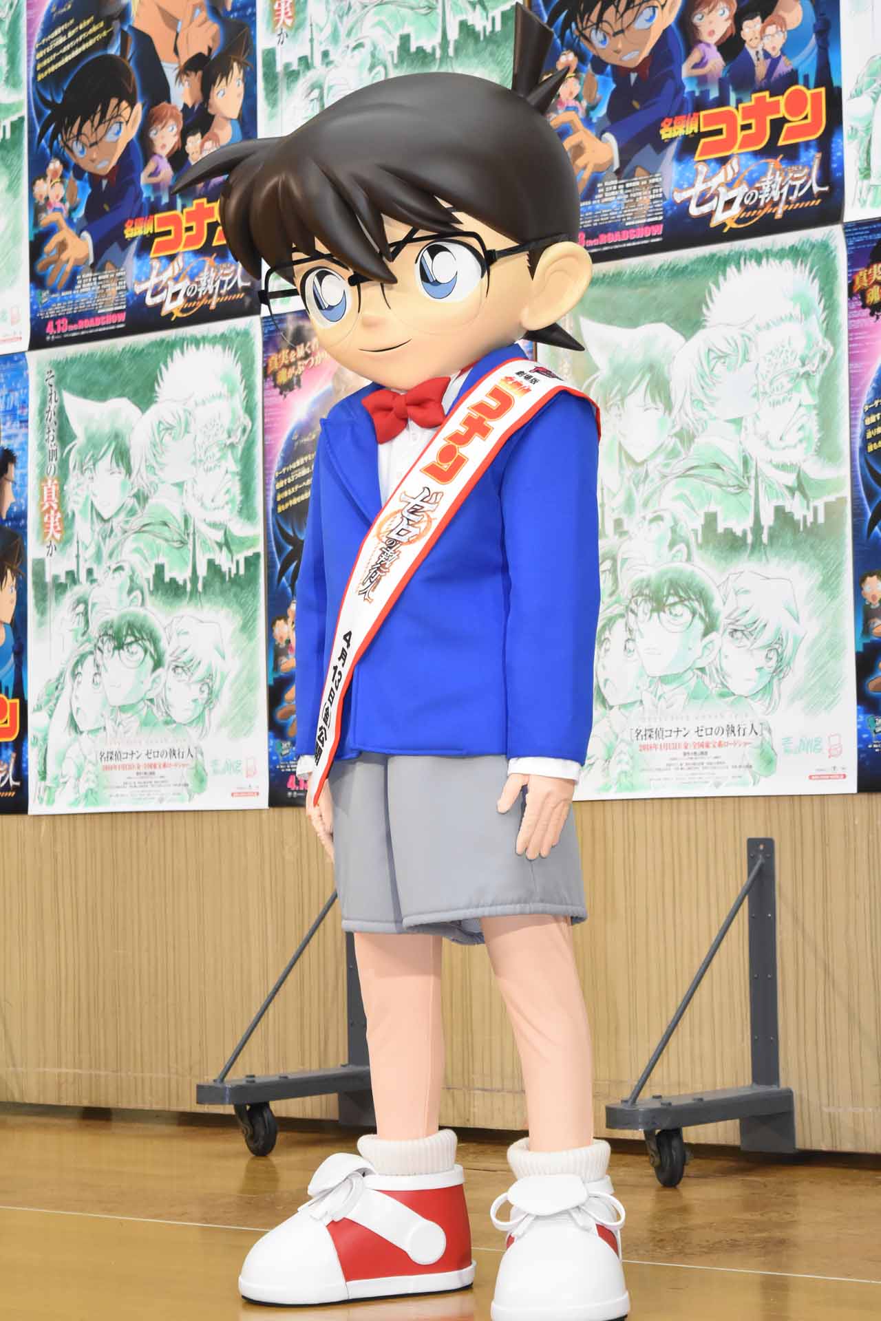 江戸川コナン